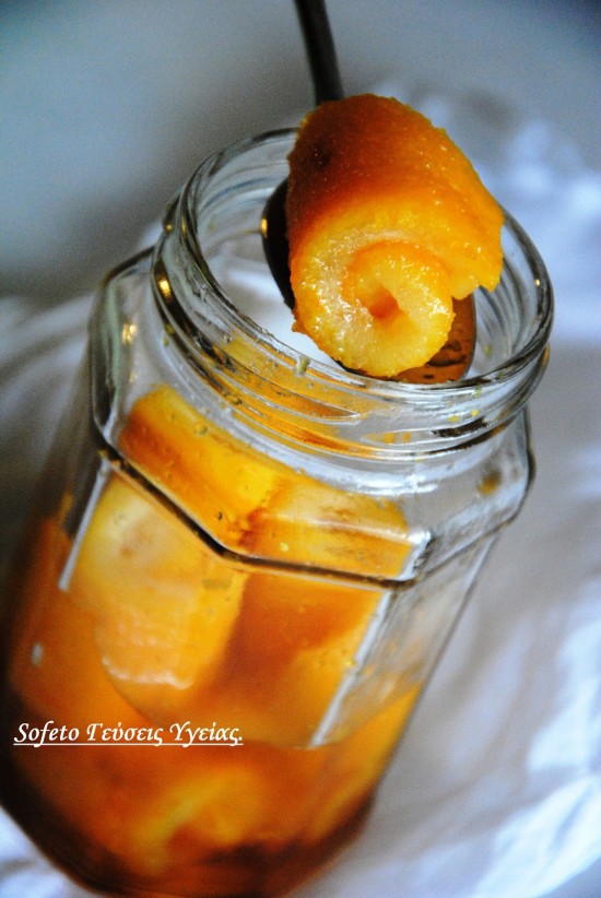 πορτοκάλι γλυκό του κουταλιού